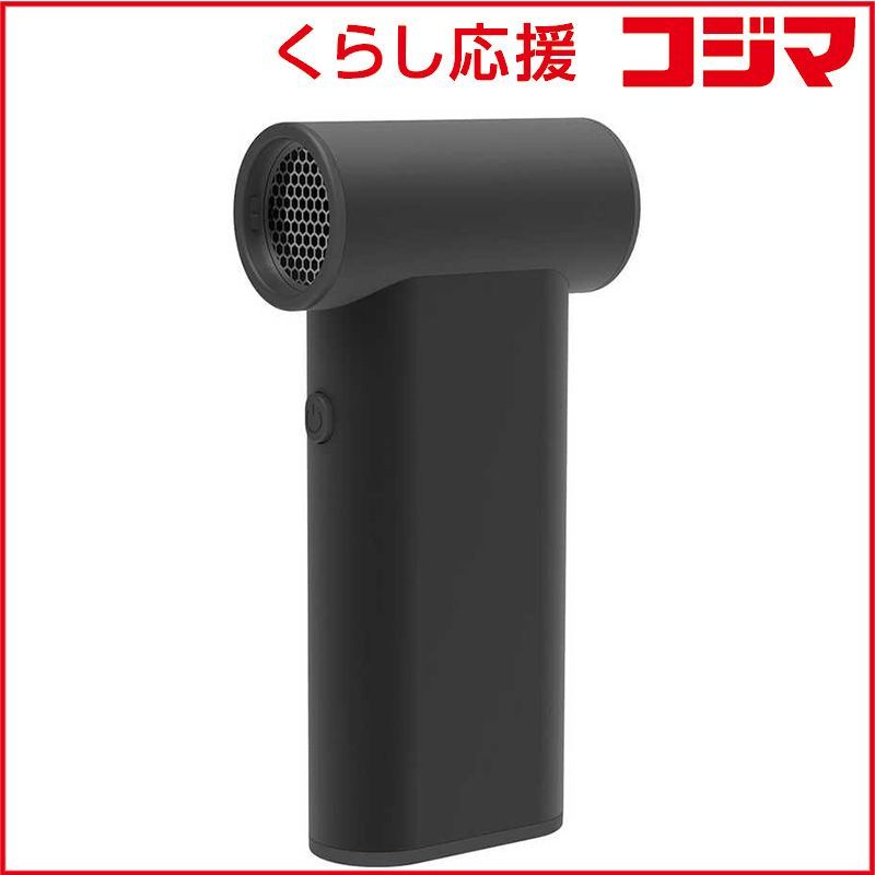 【 新品 未開封 】 ナカバヤシ 電動エアダスター JET turbo 充電式 DAD401BK 未使用 送料無料
