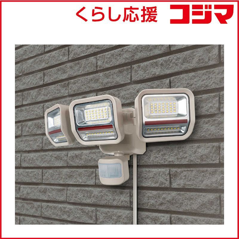 【 新品 未開封 】 ELPA 二面発光ACセンサーライト3灯 ESL-SS2003AC ESL-SS2003AC 未使用 送料無料