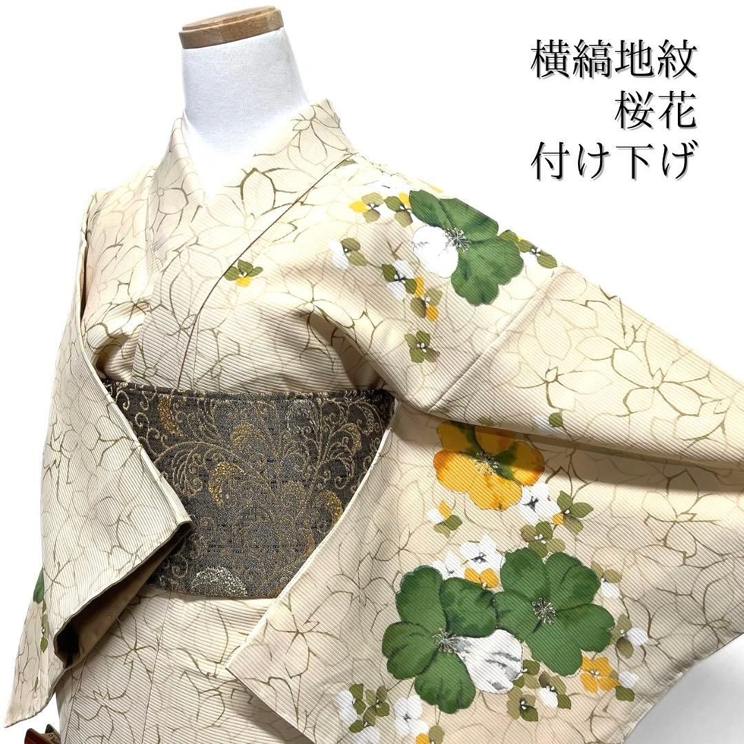 袋帯 横縞 花模様 板締め 着物 051w p