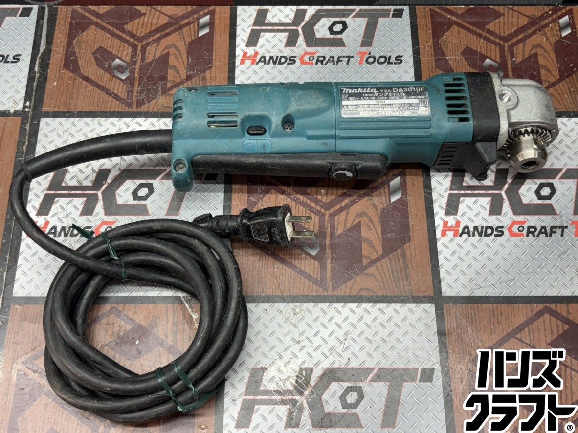 〇【送料無料】マキタ Makita DA3010F 10mmアングルドリル【ハンズ 