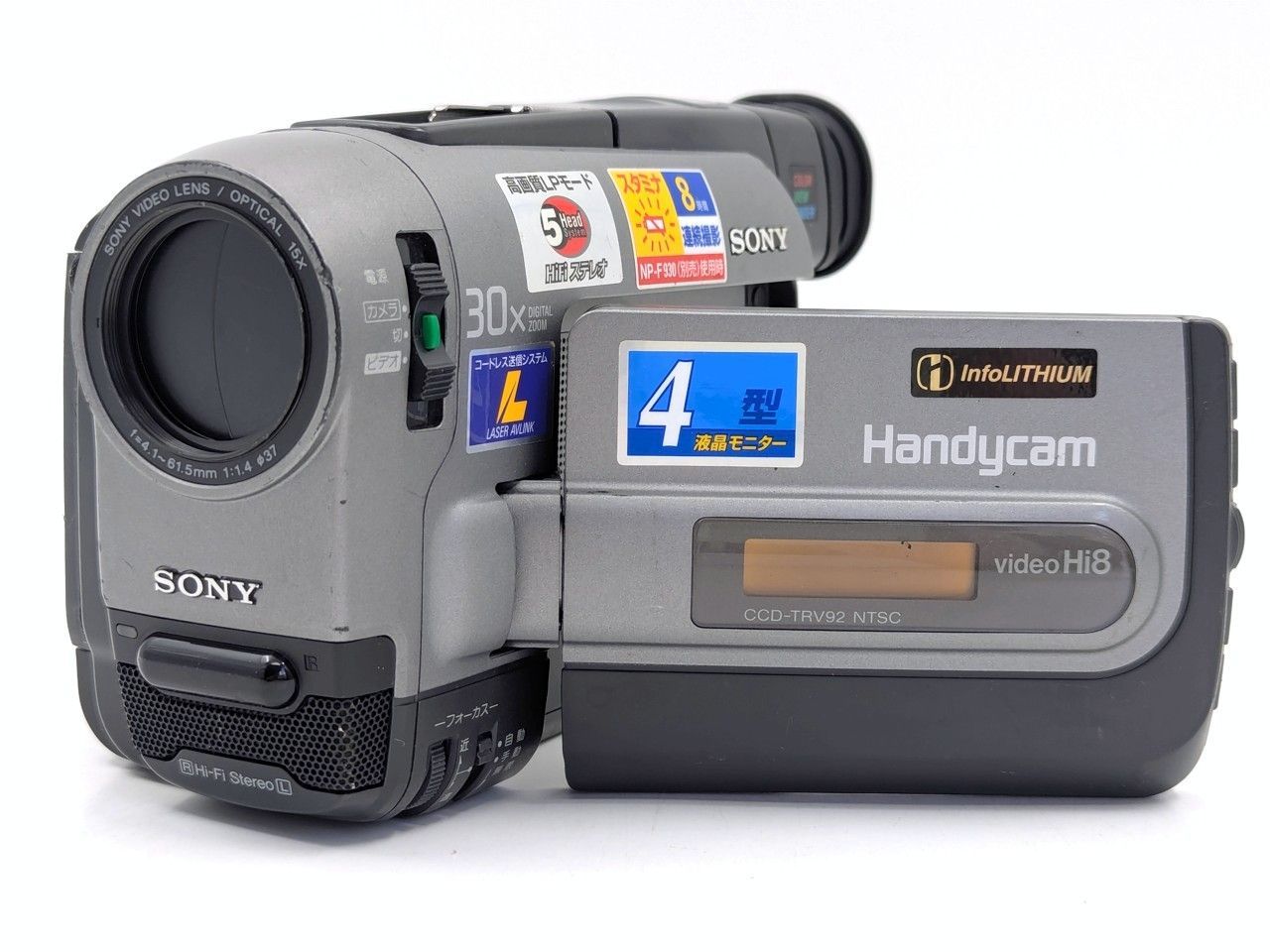 8mmテープのダビングに！ SONY ソニー ビデオカメラ CCD-TRV92 03 7