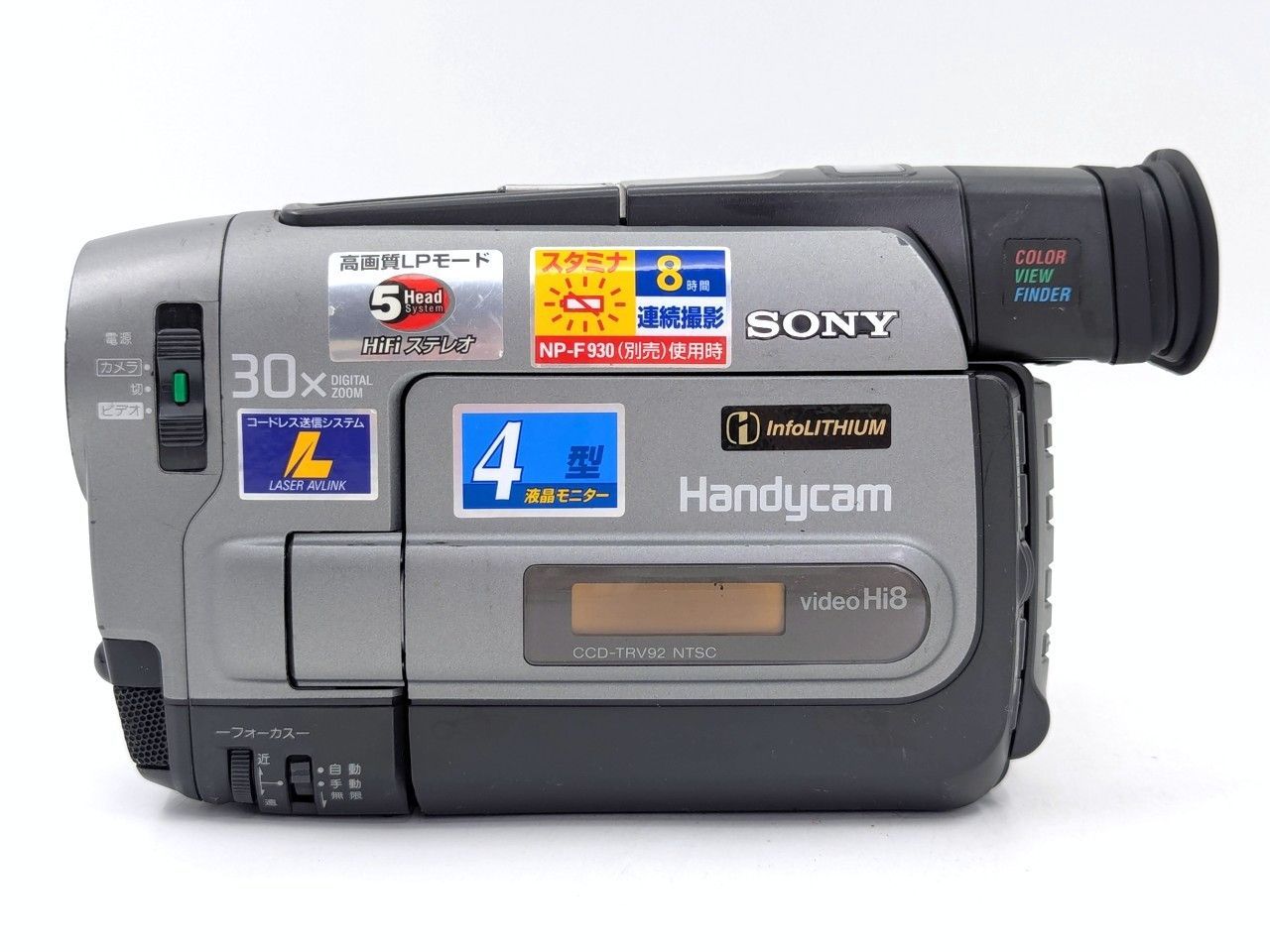 8mmテープのダビングに！ SONY ビデオカメラ CCD-TRV92 03 8mmテープのダビングに！ SONY ソニー ビデオカメラ CCD-TRV92 03 7