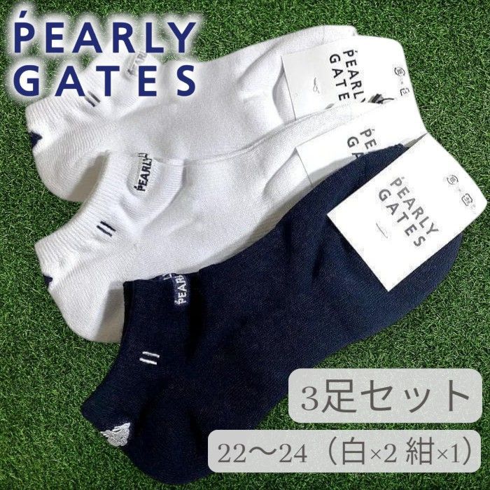 PEARLY GATES パーリーゲイツ ゴルフ 日本製 フライングラビット 