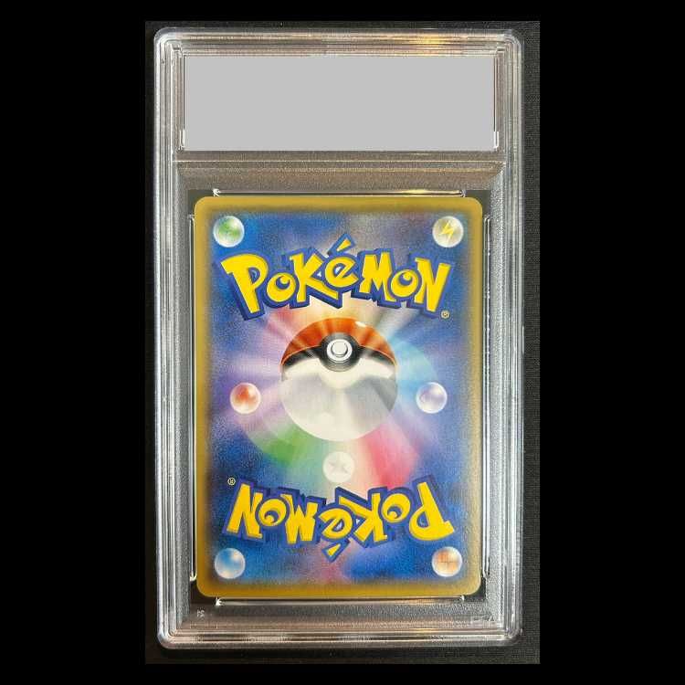 PSA10】 ボスごっこピカチュウロケット団 (プロモ) 191/SM-P 1枚