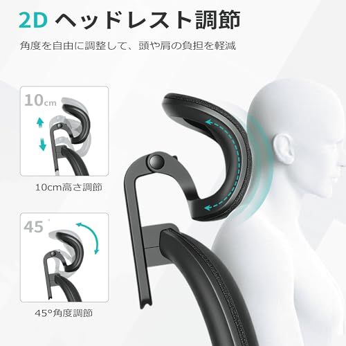  オフィスチェア メッシュ デスクチェア 独立型3ゾーンランバーサポート 疲れない 人間工学 ゲーミングチェア 2Dヘッドレスト 4Dアームレスト パソコンチェア オットマン リクライニングロック 勉強椅子 事務椅子 キャスター付き ワークチェア Blacri 回転椅子 オフィスチェア ワークチェア 椅子 チェア