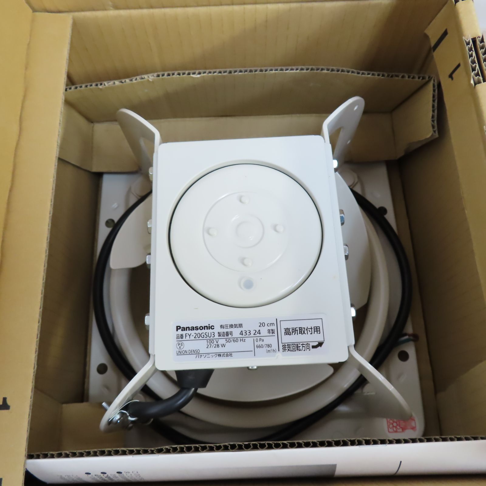 パナソニック FY-20GSU3 有圧換気扇 【公式通販】