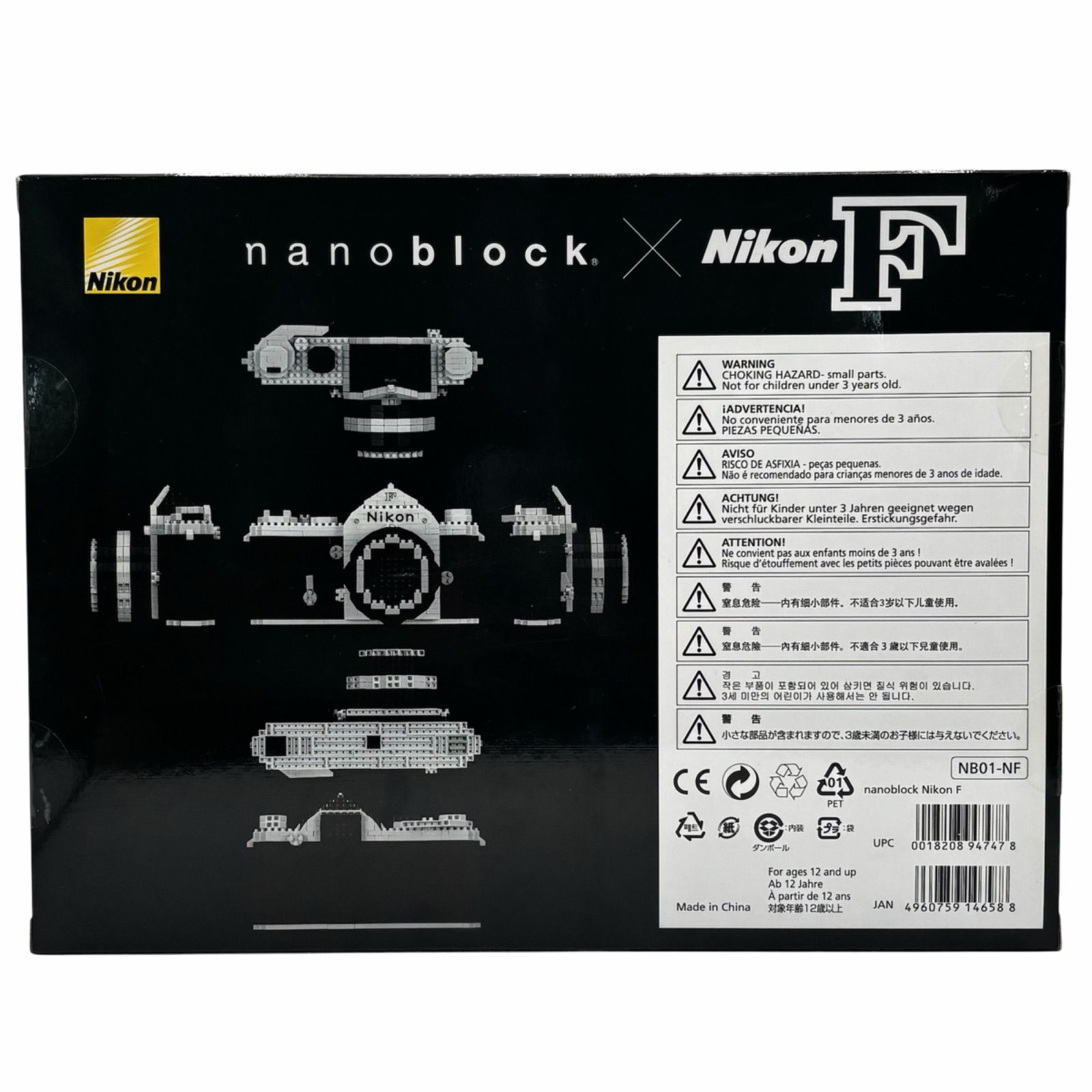 未開封】Nikon nanoblock F カメラ型ブロック ニコン ナノブロック