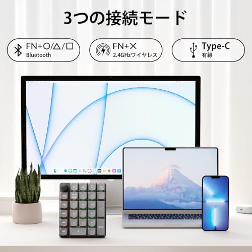国内正規品】Keychron K0 Max QMKワイヤレスカスタム・テンキー 2.4GHz
