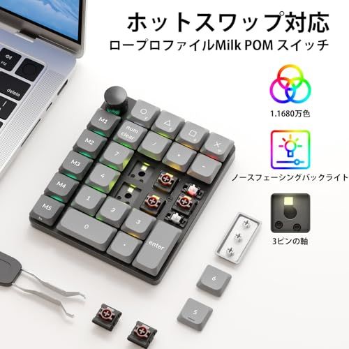 国内正規品】Keychron K0 Max QMKワイヤレスカスタム・テンキー 2.4GHz