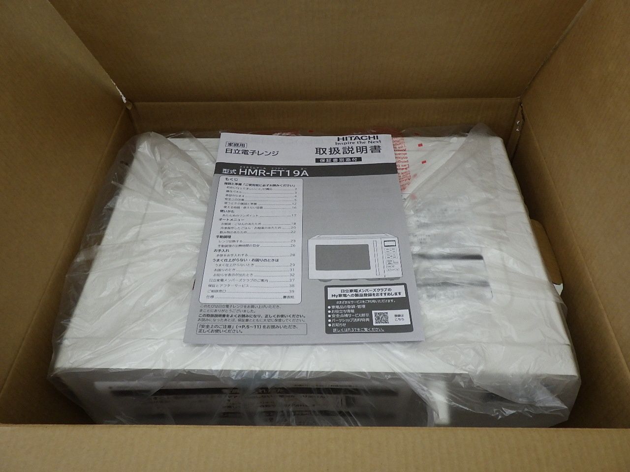 ライフフィット デュアルエクサV Fit021 エクササイズ 運動 開封のみ