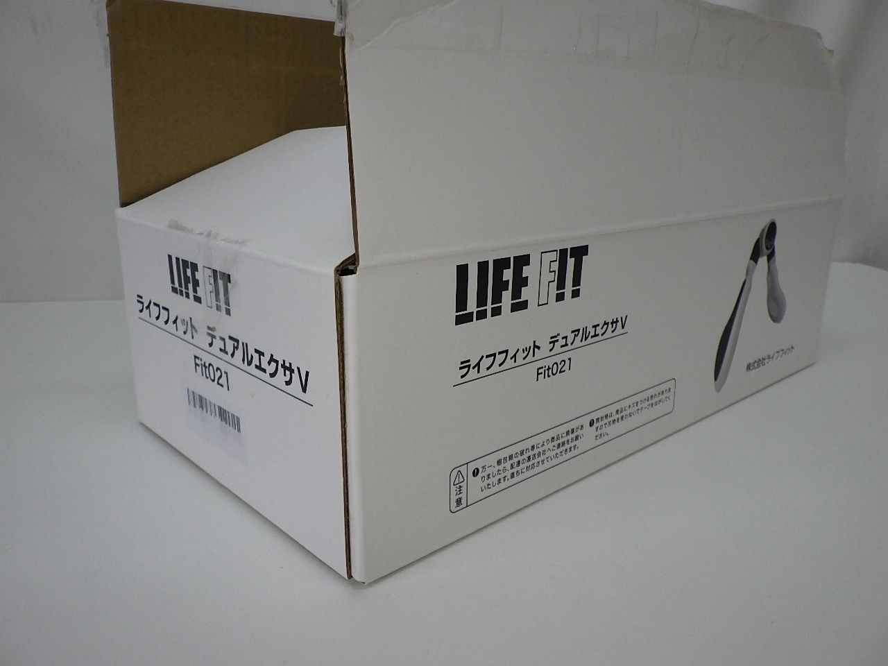 ライフフィット デュアルエクサV Fit021 エクササイズ 運動 開封のみ