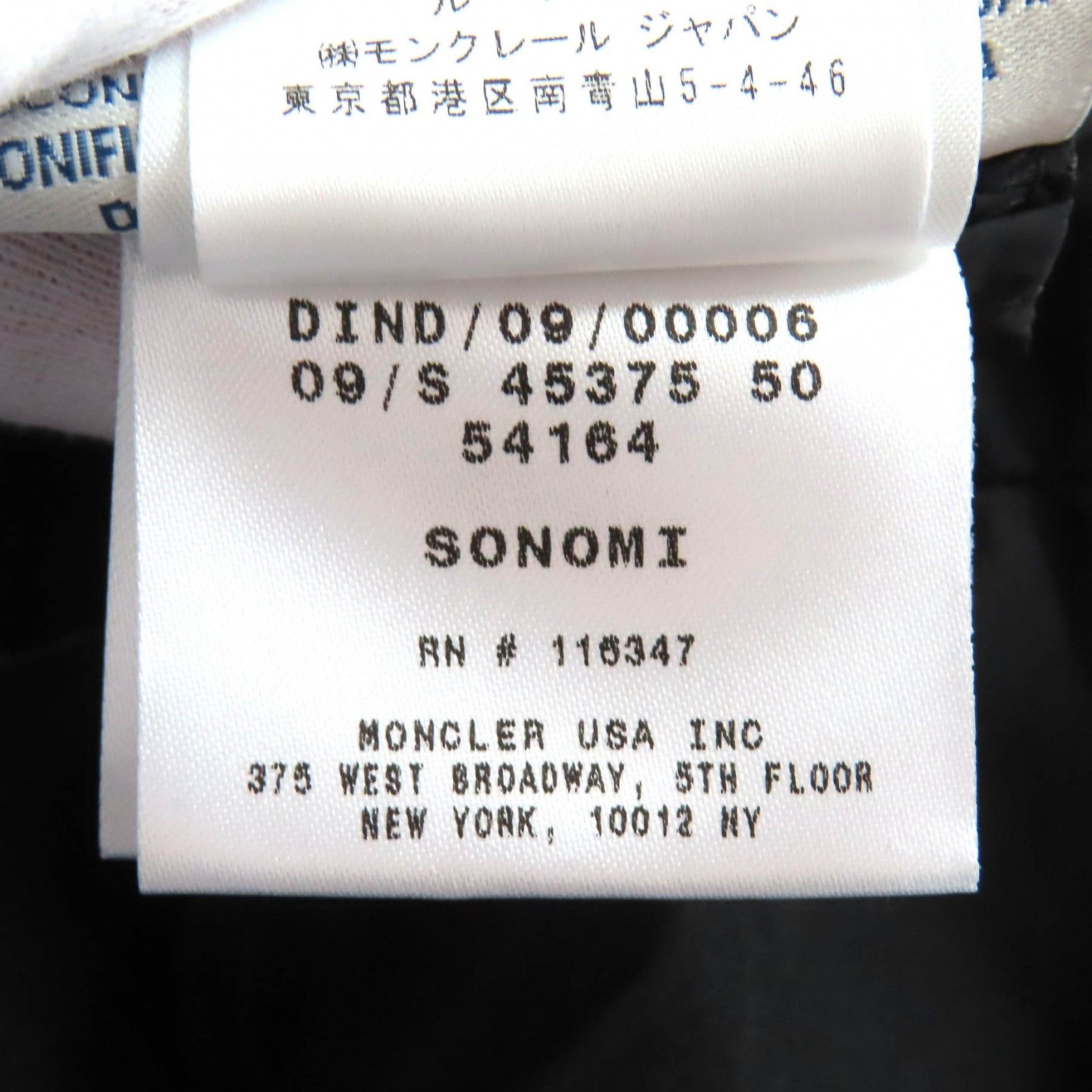 美品△MONCLER モンクレール SONOMI ロゴワッペン 襟ダウン 裏メッシュ 
