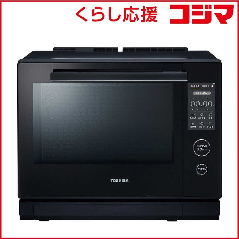 新品 未開封 】 東芝 過熱水蒸気オーブンレンジ 30L フラット 石窯 