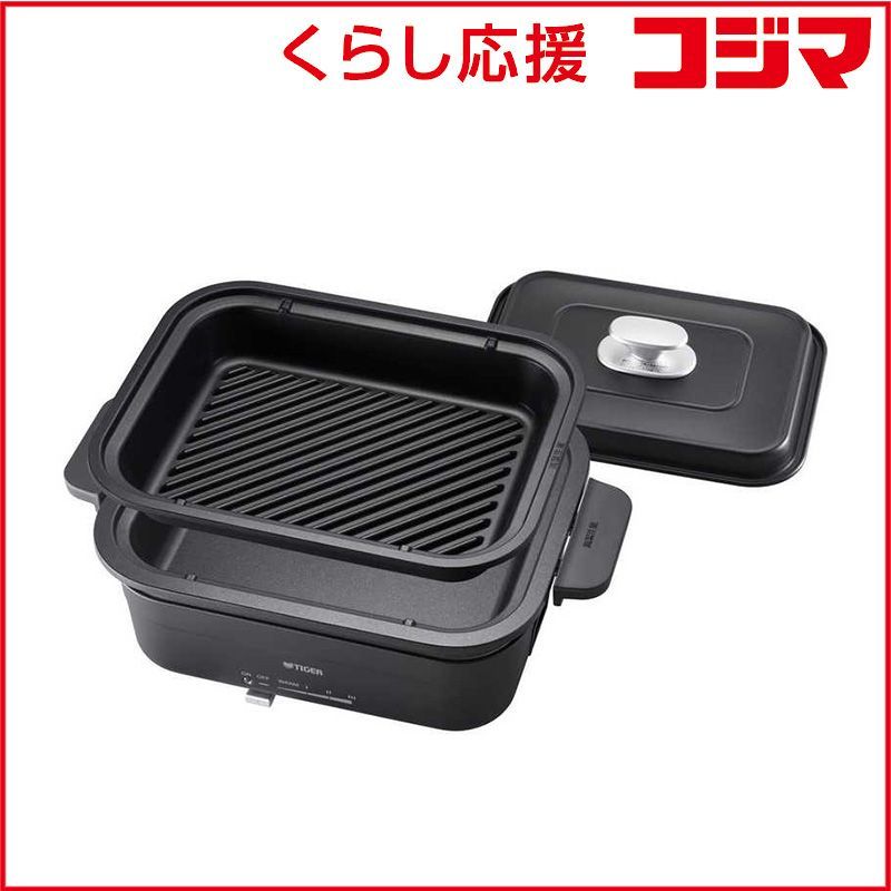 新品 未開封 】 タイガー ホットプレート アイアンブラック [プレート2 