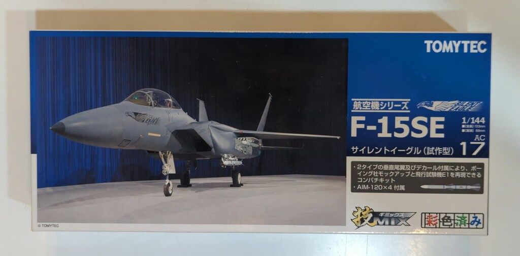 トミーテック 1/144 技MIX 航空機シリーズ F-15SE サイレントイーグル