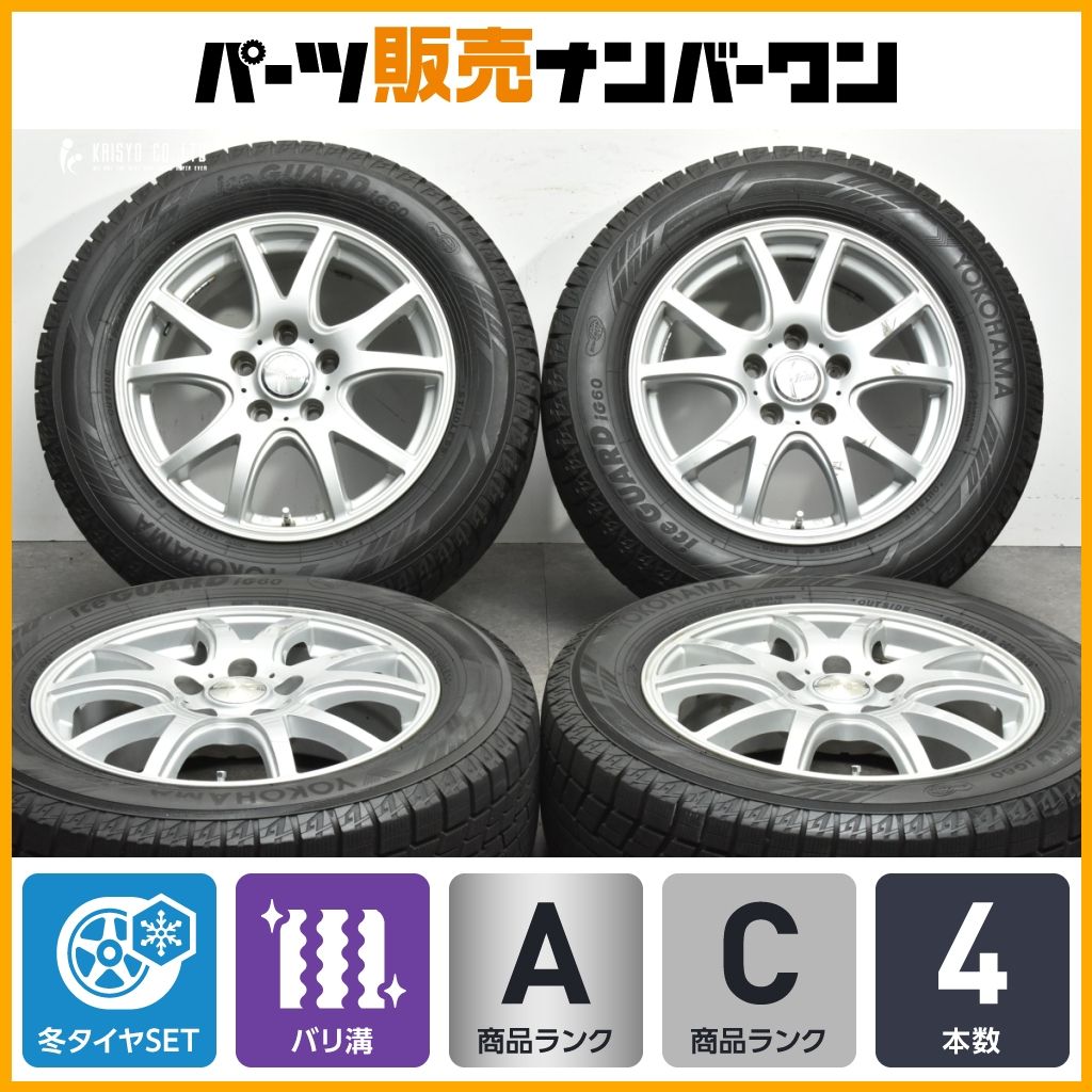 バリ溝】ファング 16in 6.5J +47 PCD114.3 ヨコハマ アイス バリ溝】ファング 16in 6.5J +47 PCD114.3 ヨコハマ アイス