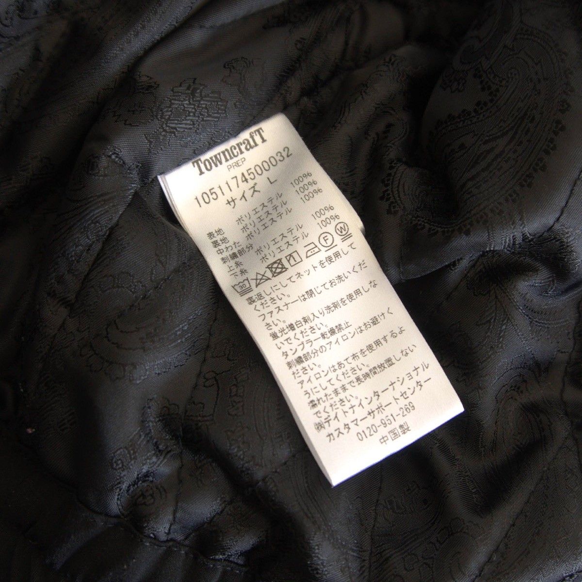 極美品】TOWNCRAFT【Embroidery Souvenir Jacket】L スーベニア