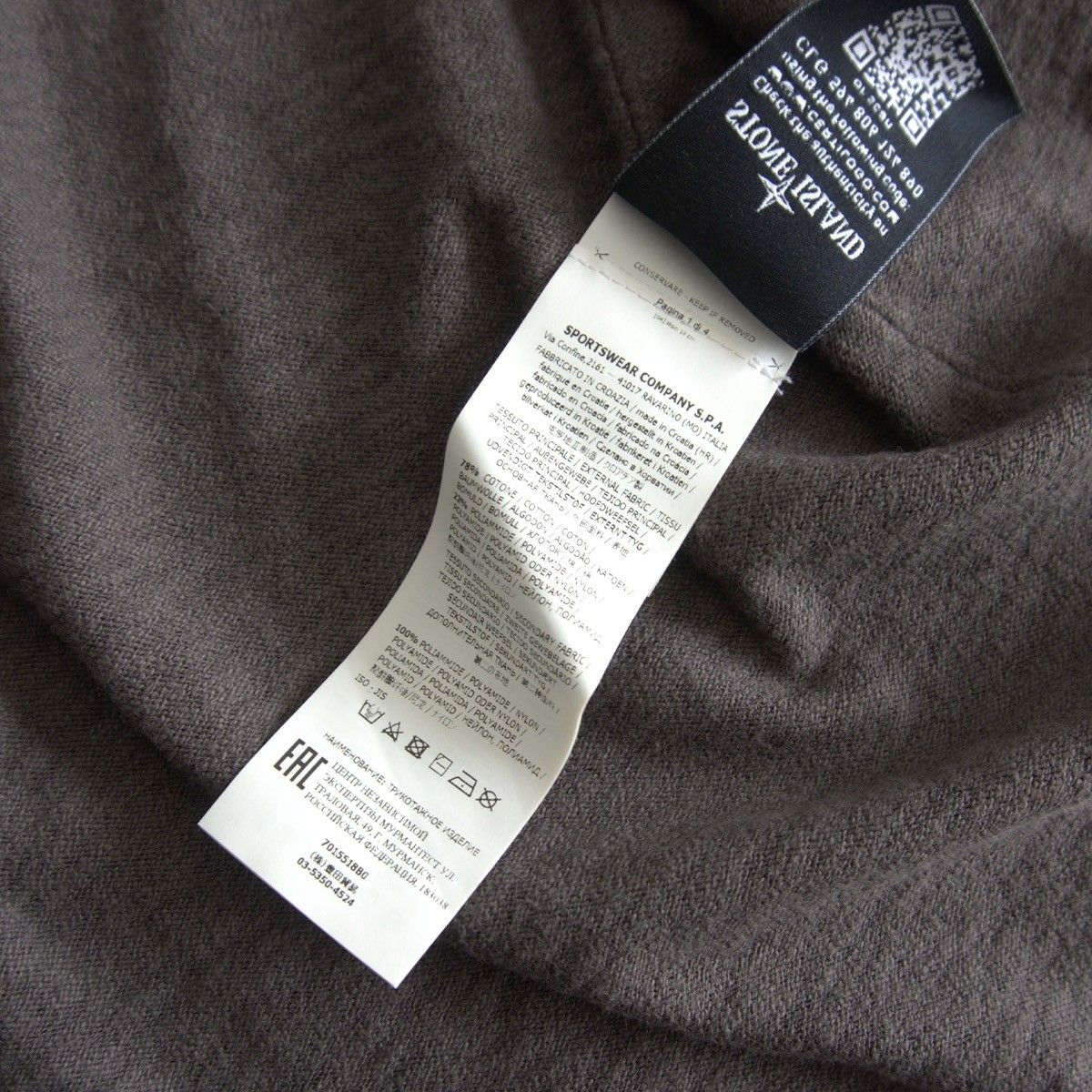 2019AW】STONE ISLAND【Knitwear】M ニット パーカー ストーン