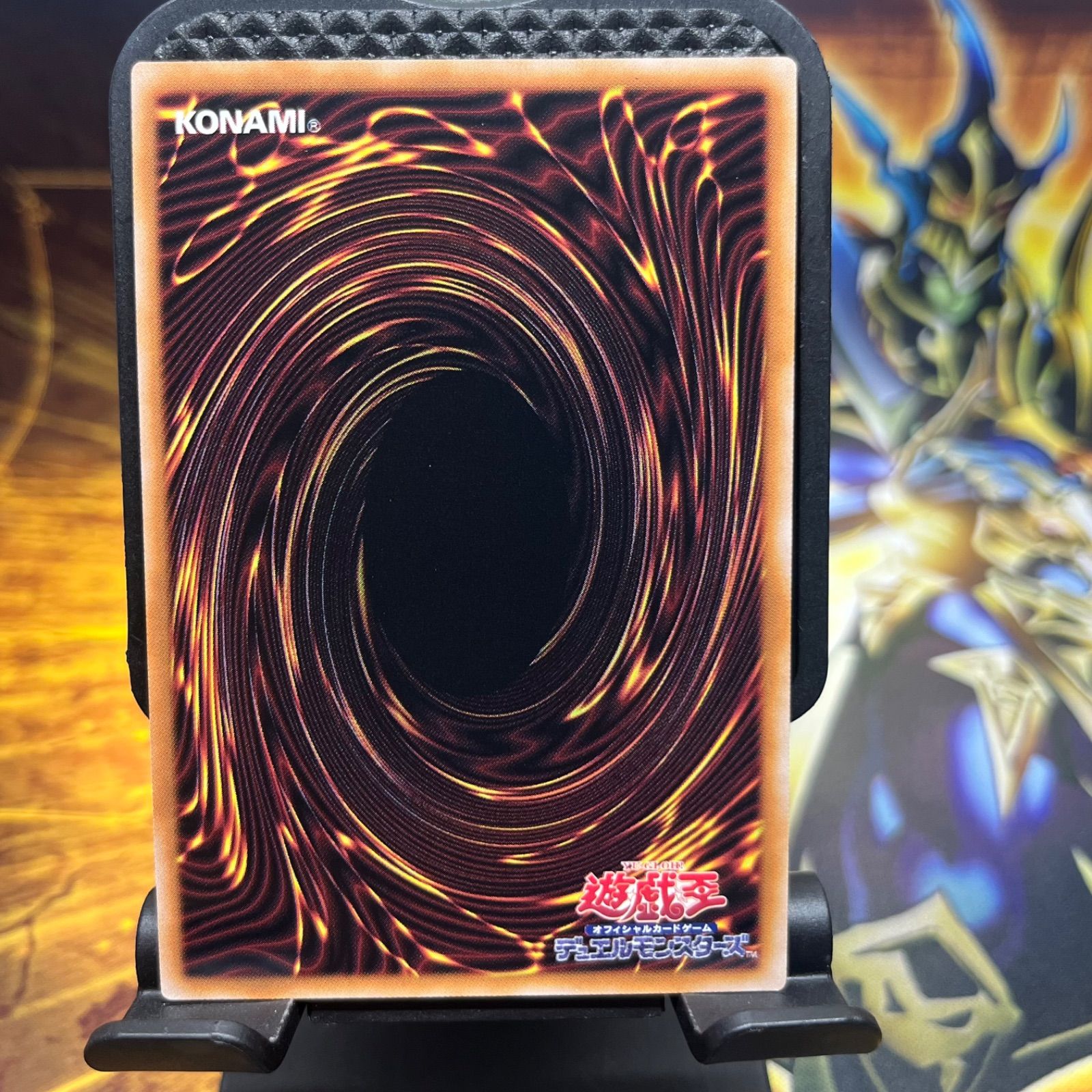 紅涙の魔 ラクリモーサ 25thシークレットレア クオシク 遊戯王 管理