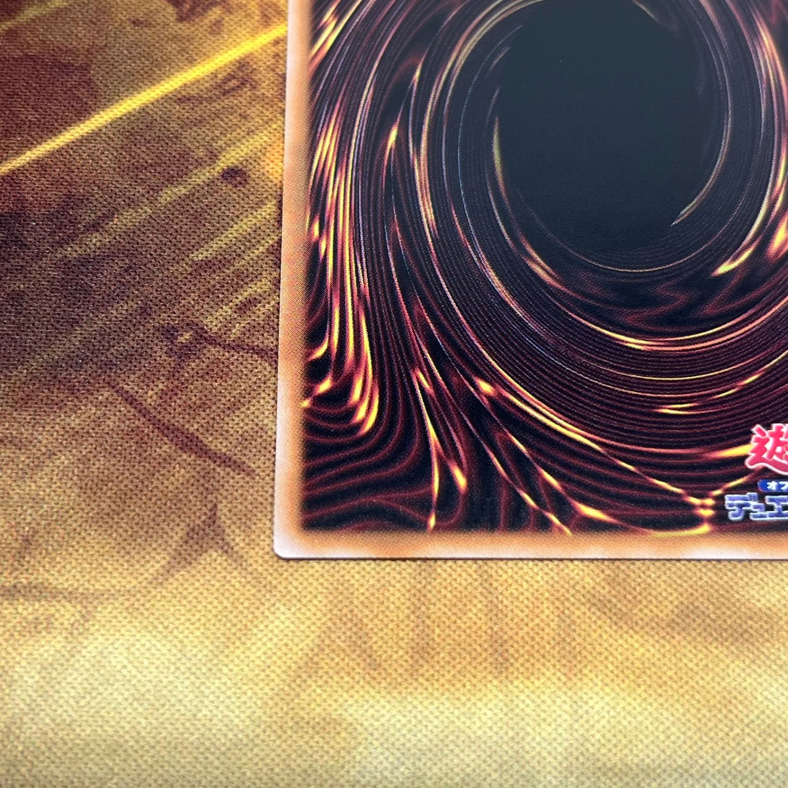 紅涙の魔 ラクリモーサ 25thシークレットレア クオシク 遊戯王 管理