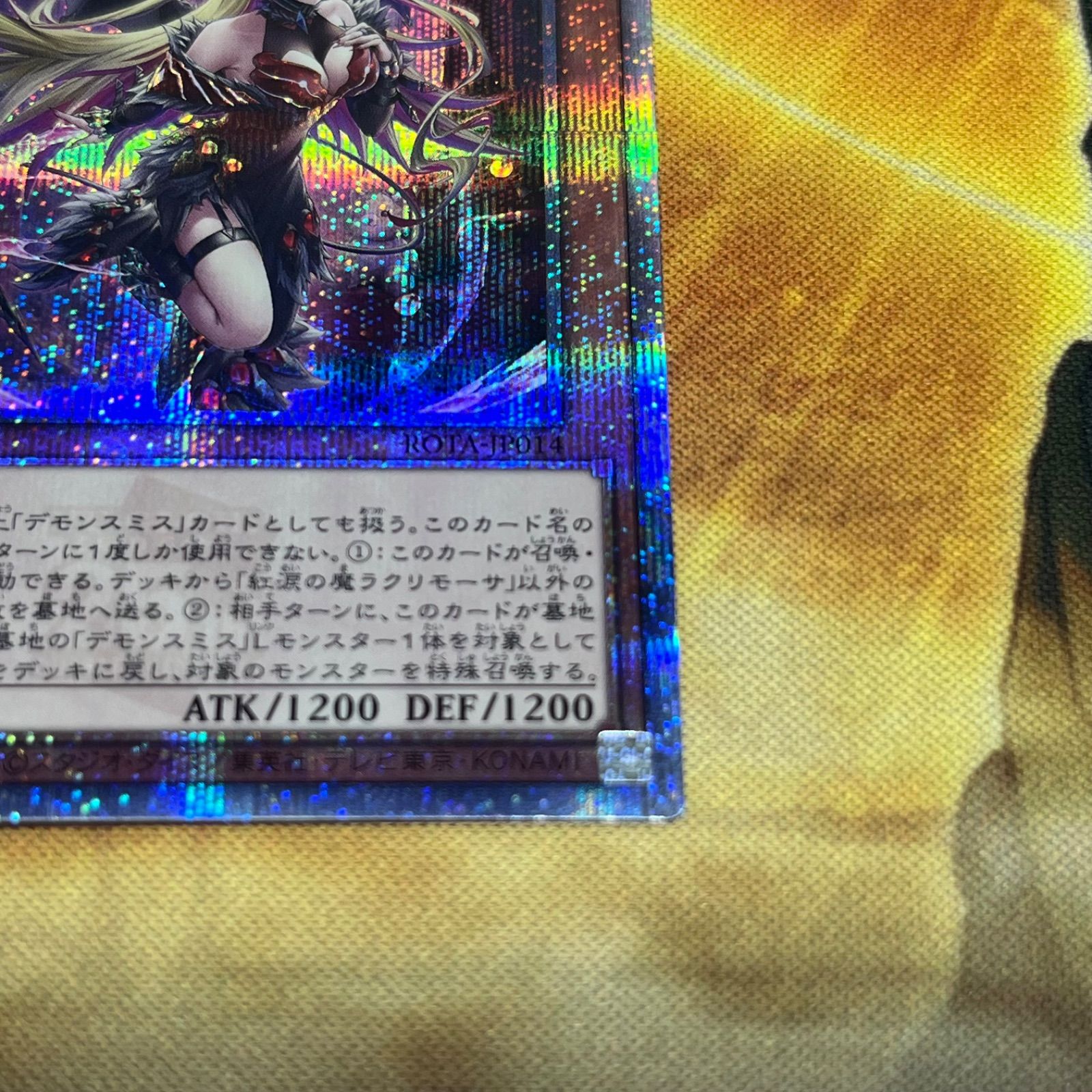 遊戯王 紅涙の魔ラクリモーサ 紅涙の魔ラクリモーサ 25thレア