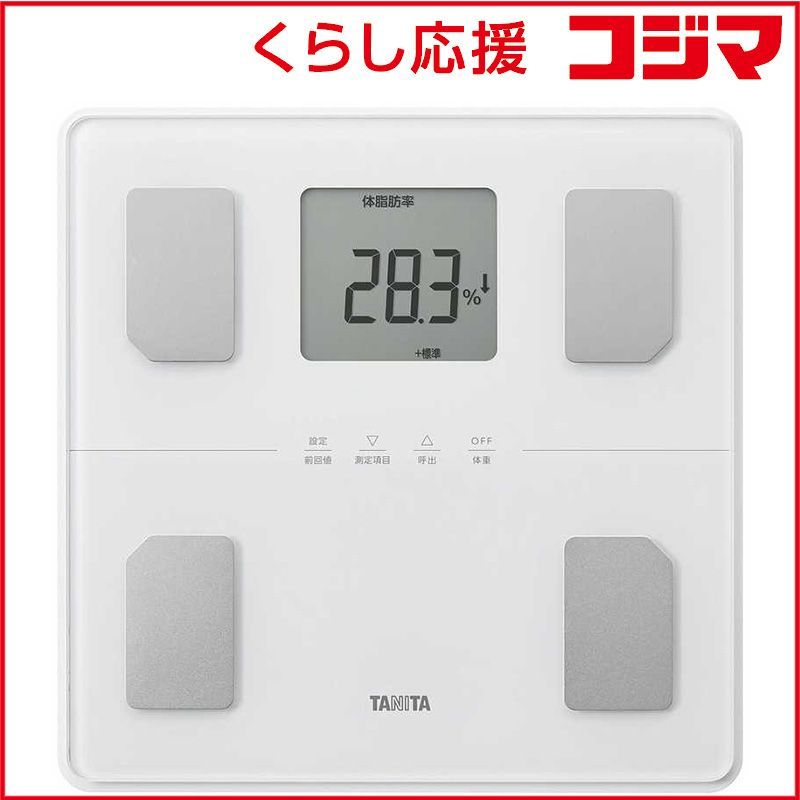 【 新品 未開封 】 タニタ 体組成計 BC-771WH 未使用 送料無料