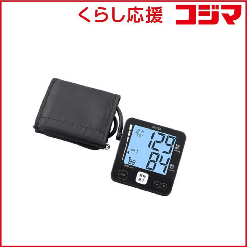 【 新品 未開封 】 タニタ 上腕式血圧計 ［上腕(カフ)式］ ダークブルー BP-225 未使用 送料無料