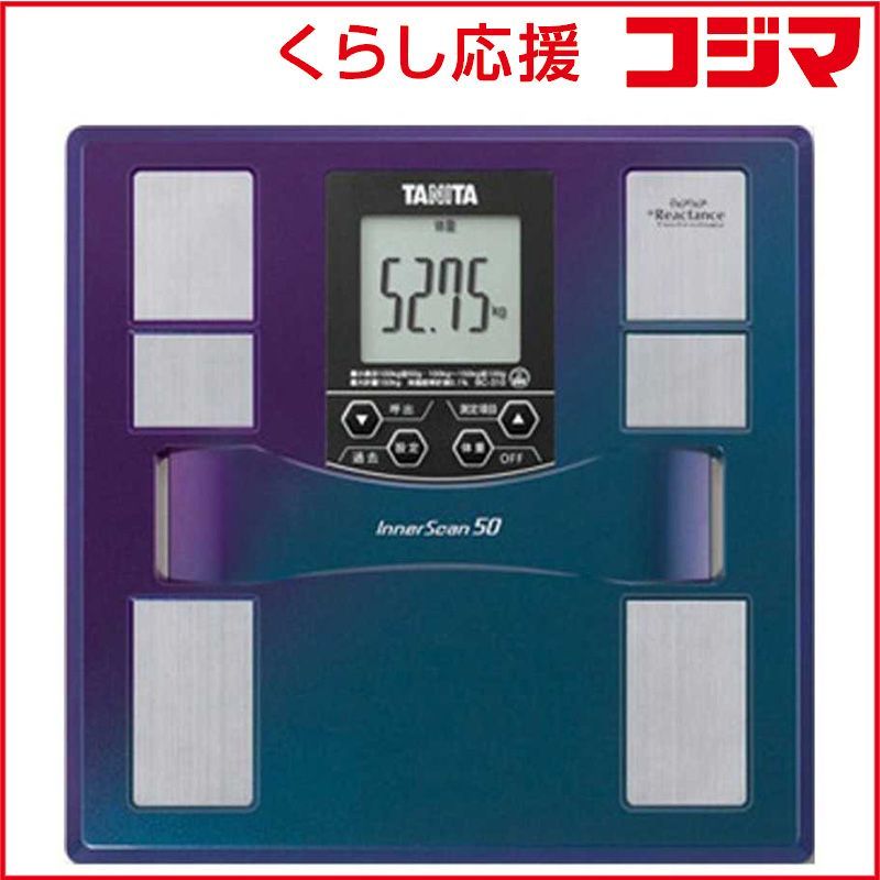 【 新品 未開封 】 タニタ 体組成計 インナースキャン５０ BC-310 未使用 送料無料