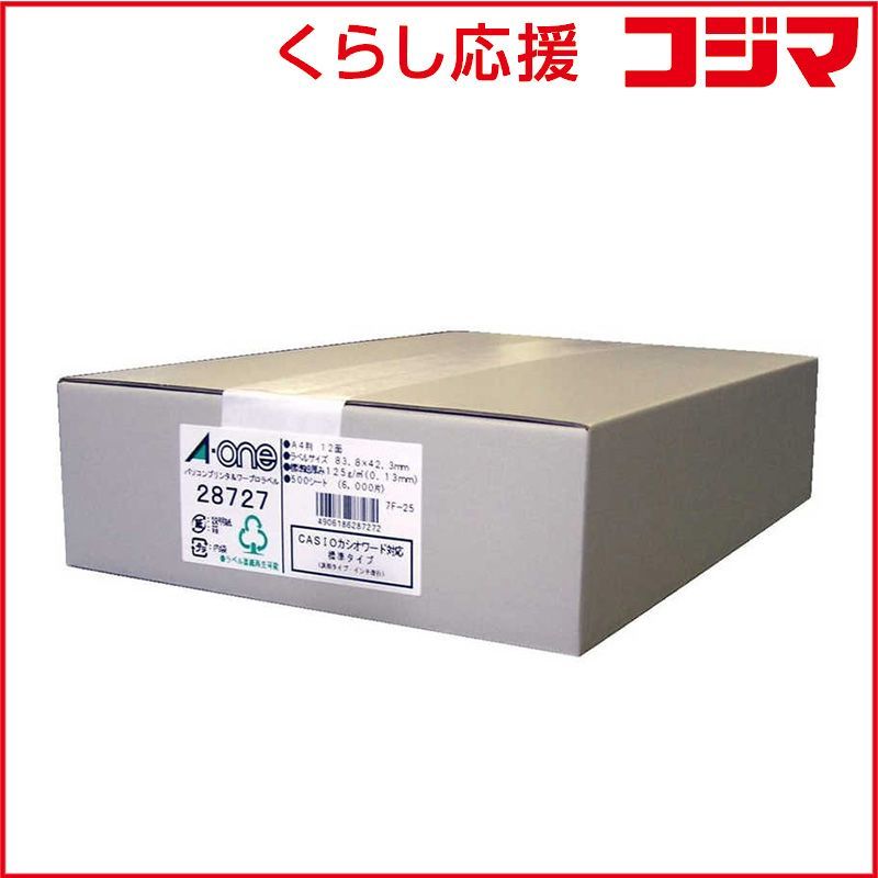 【 新品 未開封 】 エーワン パソコンプリンタ&ワープロラベルシール(A4サイズ･12面･500枚) 28727 未使用 送料無料