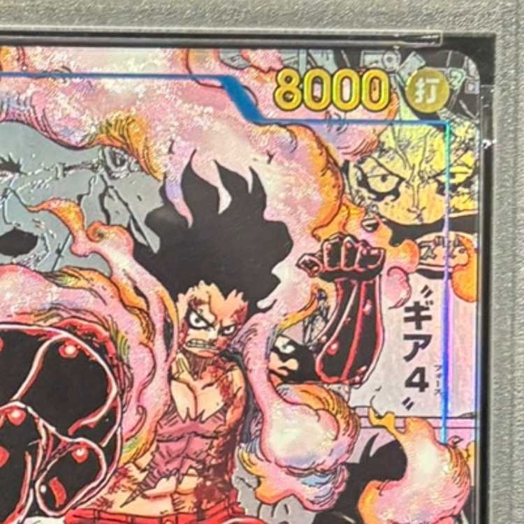 モンキー・D・ルフィ スーパーパラレル(コミパラ) PSA10ルフィコミパラ