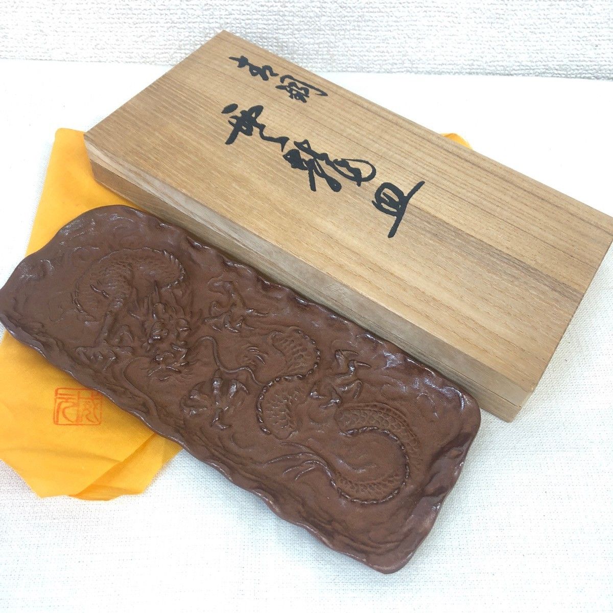 青銅製、高岡銅器、筆皿、治彦在銘 未使用品】高岡銅器 雲龍皿 二上常太郎 号元威 鋳銅 伝統工芸品 骨董