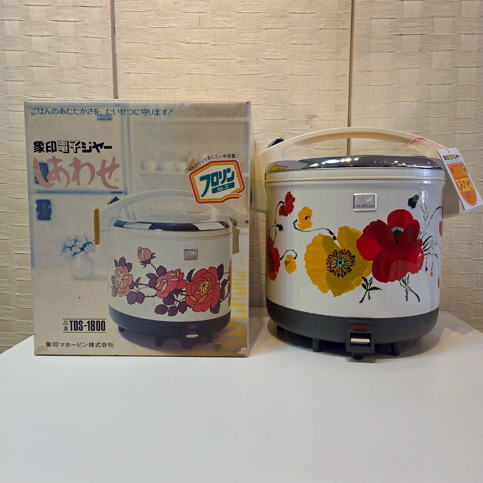 新品未使用 象印 ZOJIRUSHI 電子ジャー しあわせ TYA-1800 レトロ家電
