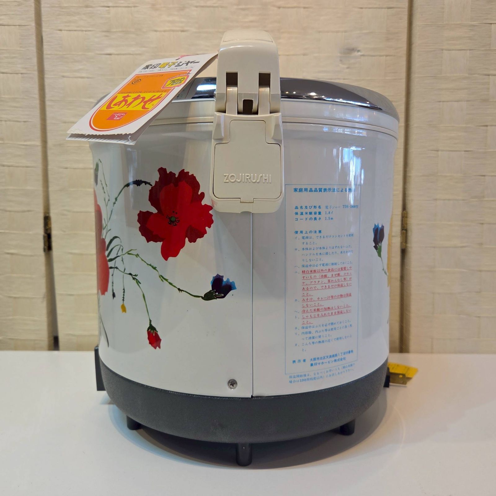 新品未使用 象印 ZOJIRUSHI 電子ジャー しあわせ TYA-1800 レトロ家電