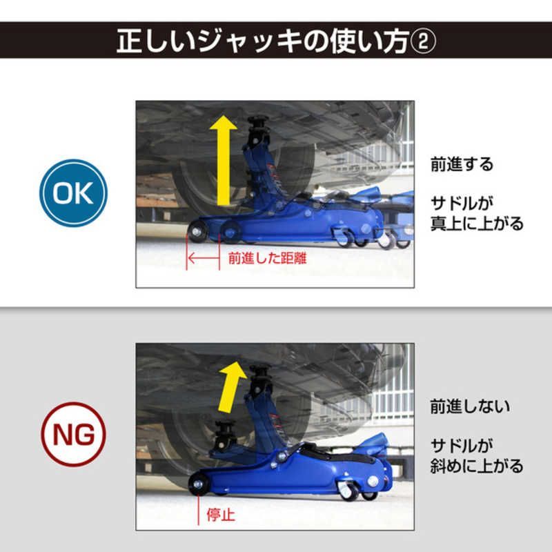 新品 未開封 】 大自工業 メルテック 車用 油圧フロアージャッキ 2t 