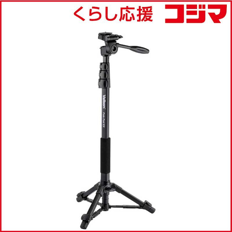 【 新品 未開封 】 ベルボン ポールポッド ＥＸ ポｰルポッドEX(ブラ 未使用 送料無料