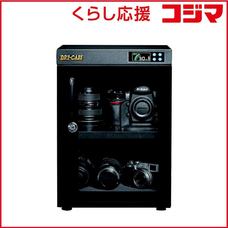 【 新品 未開封 】 トーリハン 防湿庫 ドライ・キャビ PDシリーズ PD-40 ドライ・キャビ PDシリーズ ブラック PD-40 未使用 送料無料