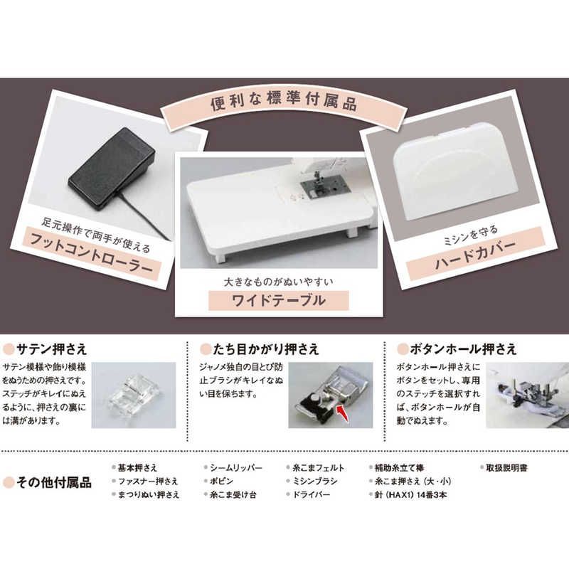 新品 未開封 】 ジャノメ コンピュータミシン JN7700 未使用 送料無料 