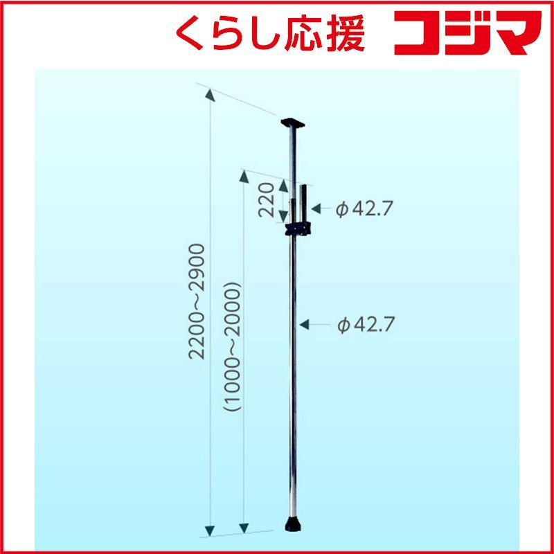 【 新品 未開封 】 日晴金属 パラボラキャッチャー ベランダ取付ポール PAX-NB 未使用 送料無料