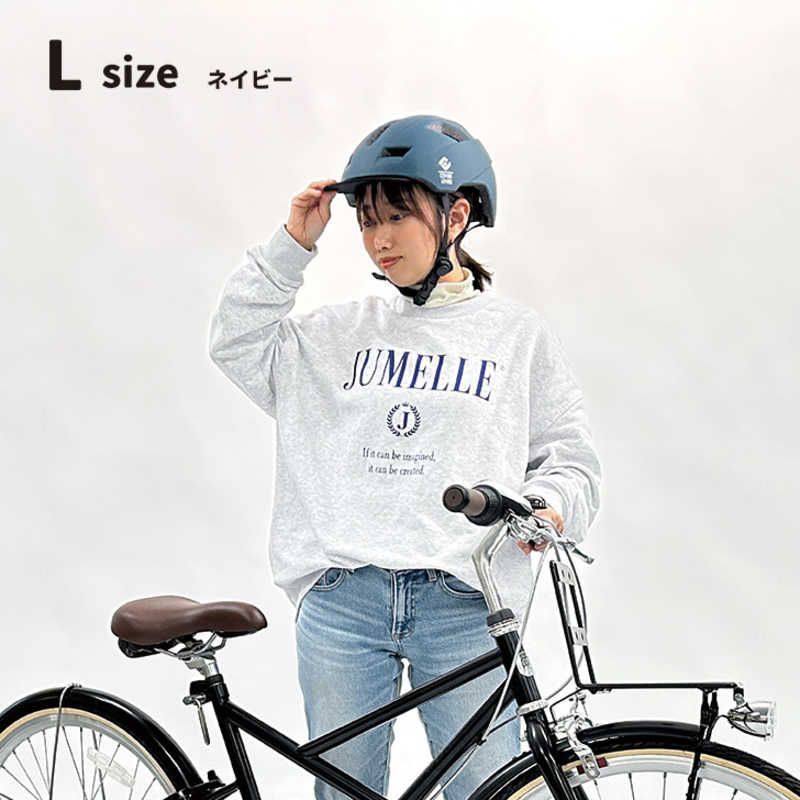 【 新品 未開封 】 アサヒサイクル 自転車用ヘルメット (Lサイズ:58~61cm/) 08804 グレー SHUTTO 未使用 送料無料 【 新品 未開封 】 アサヒサイクル 自転車用ヘルメット (Lサイズ:58~61cm/) 08804 グレー SHUTTO 未使用 送料無料