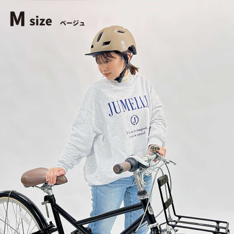 【 新品 未開封 】 アサヒサイクル 自転車用ヘルメット (Lサイズ:58~61cm/) 08804 グレー SHUTTO 未使用 送料無料 【 新品 未開封 】 アサヒサイクル 自転車用ヘルメット (Lサイズ:58~61cm/) 08804 グレー SHUTTO 未使用 送料無料