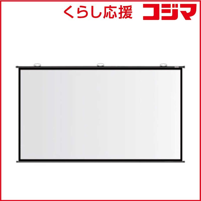 【 新品 未開封 】 キクチ科学 掛図スクリーン ［壁掛け］ ホワイト KHS-100HDM 未使用 送料無料