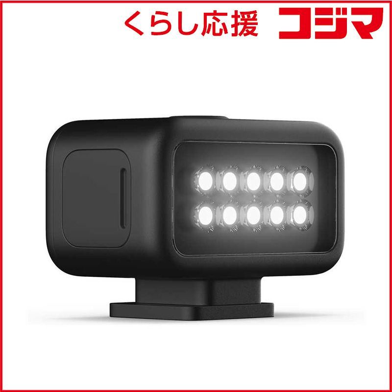 新品 未開封 】 ゴープロ GOPRO Light Mod ALTSC-001-AS 未 