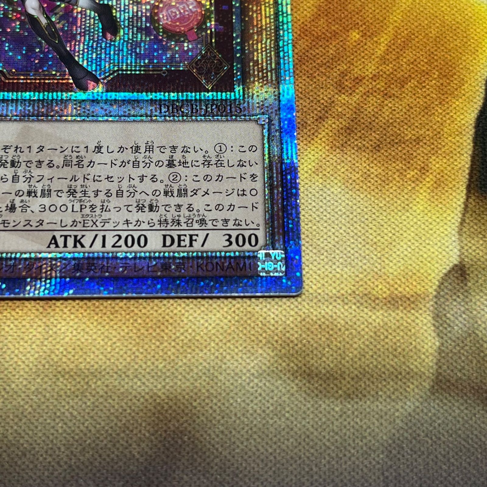 M∀LICE 〈P〉ホワイトラビット 25th シークレットレア クオシク