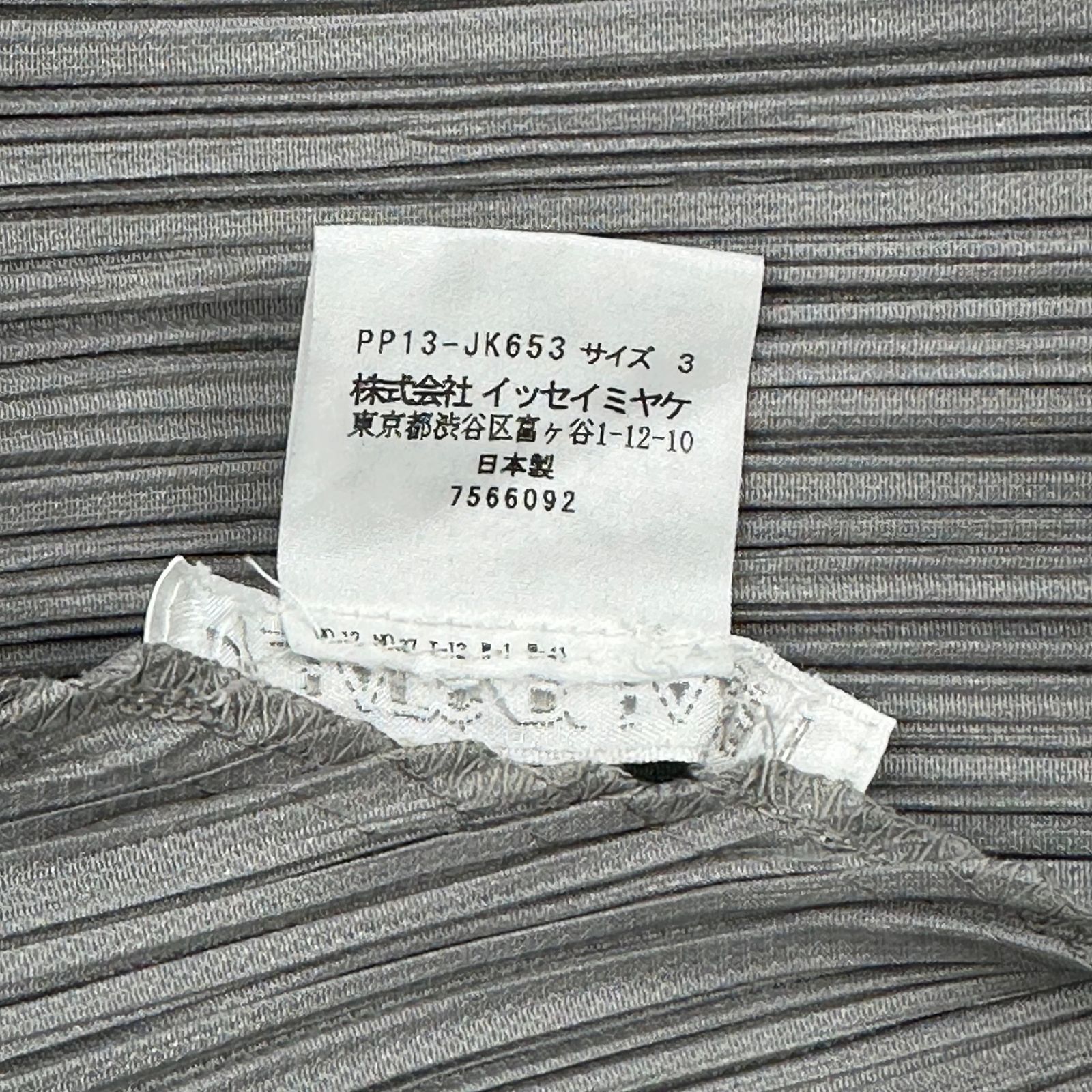 新品同様 ISSEY MIYAKE イッセイミヤケ PLEATS PLEASE プリーツ 