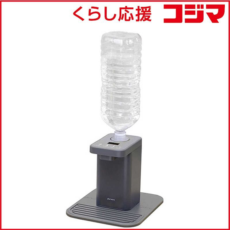 新品 未開封 】 ライフオンプロダクツ ペットボトル式 ホット 