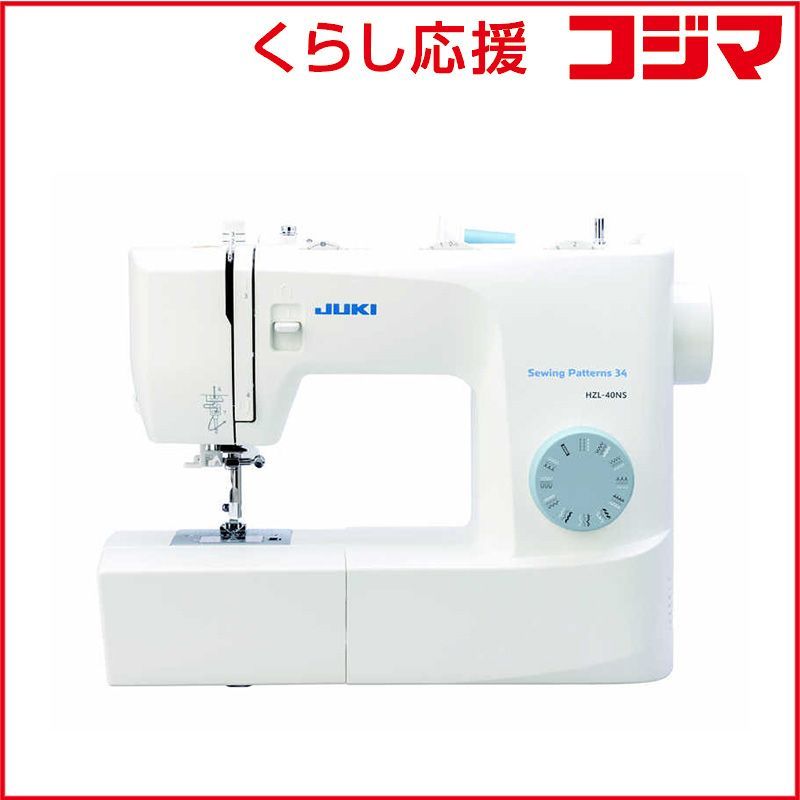 新品 未開封 】 ジューキ 電動ミシン HZL-40NS ［電動ミシン］ HZL40NS 