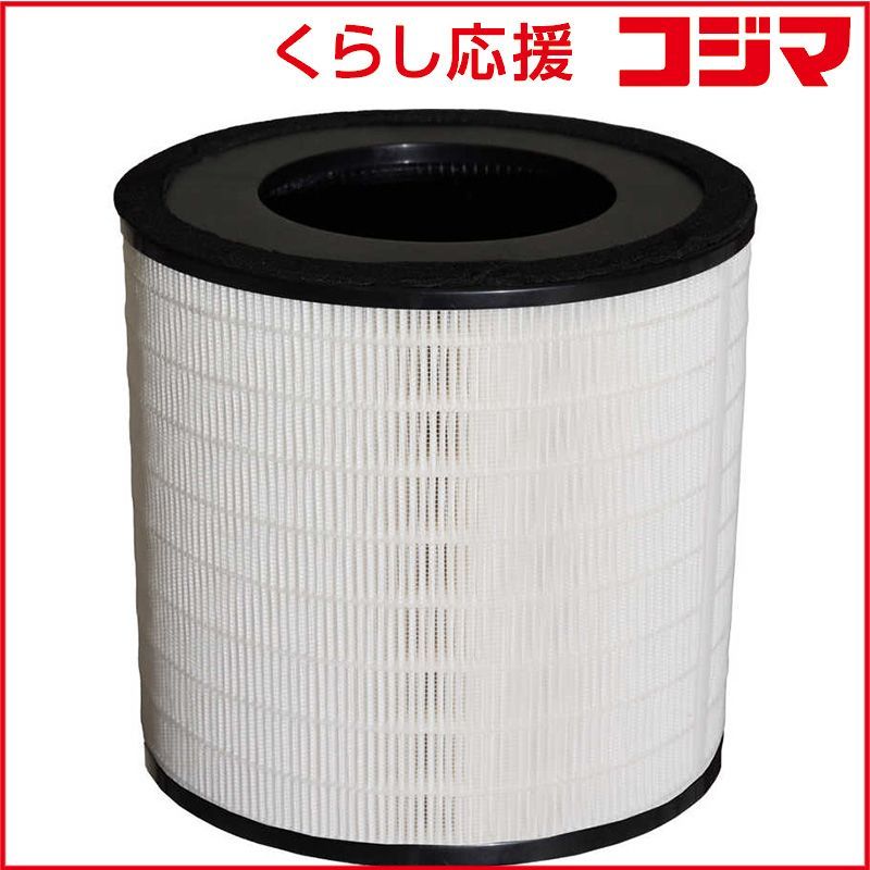 【 新品 未開封 】 アンデス電気 空気清浄機用フィルター サークルフィルターD HAS27802X 未使用 送料無料