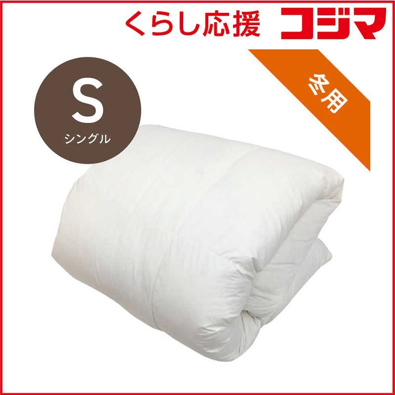 【 新品 未開封 】 生毛工房 二層式羽毛布団 FT_HD2S［シングル(150×210cm)/冬用/ホワイトダックダウン90％］ 未使用 送料無料