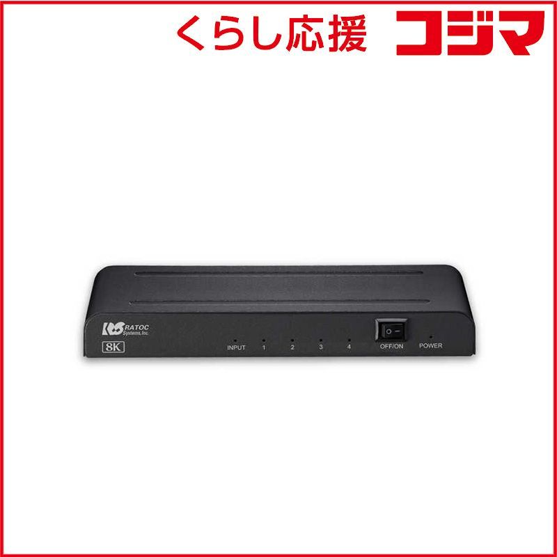 【 新品 未開封 】 ラトックシステム 8K対応 1入力4出力 HDMI分配器 RS-HDSP4-8K 未使用 送料無料