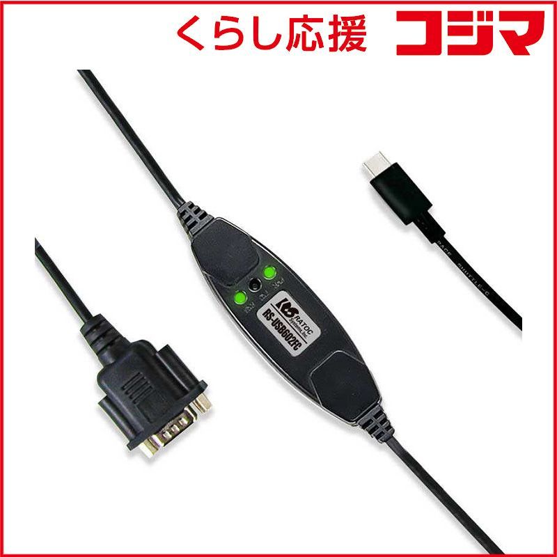 【 新品 未開封 】 ラトックシステム USBシリアルコンバーター(USB Cタイプ) ［Type-Cオス］ RSUSB602FC 未使用 送料無料